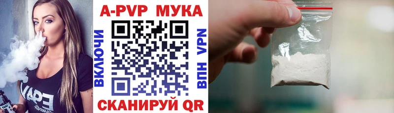 Хочу наркоту Микунь Гашиш  Бошки Шишки  Альфа ПВП  Амфетамин  COCAIN  МЕФ 