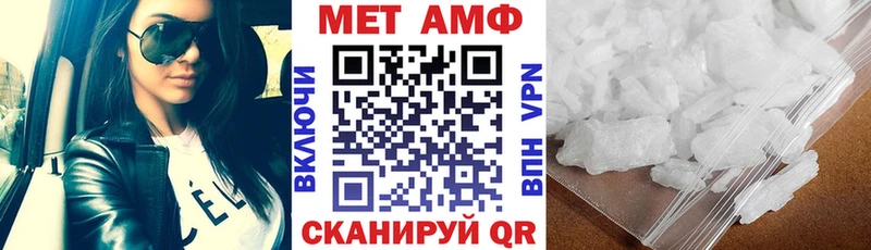 Amphetamine VHQ Микунь