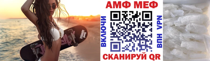 закладка  Микунь  Амфетамин Розовый 