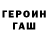АМФЕТАМИН Розовый Sonictheheghoge