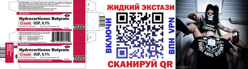 нарко площадка состав  Микунь  БУТИРАТ оксана  KRAKEN как зайти 