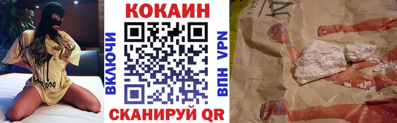 закладки  Микунь  Cocaine FishScale 