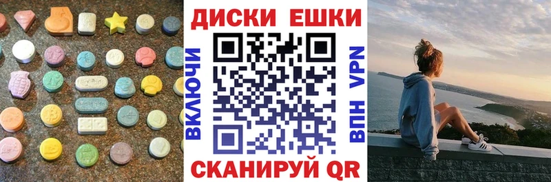 наркошоп  Микунь  Ecstasy Punisher 