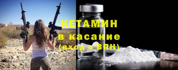 круглые Богородск