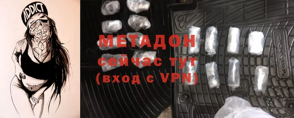 тгк Богородицк