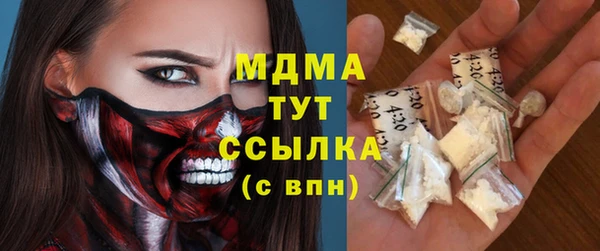 MDMA Богданович