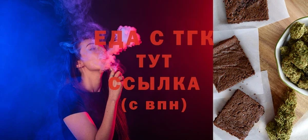 круглые Богородск