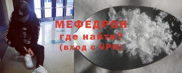 круглые Богородск
