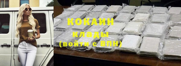 круглые Богородск