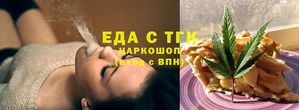 тгк Богородицк
