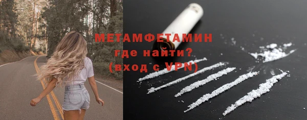 круглые Богородск