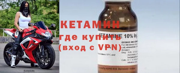 круглые Богородск