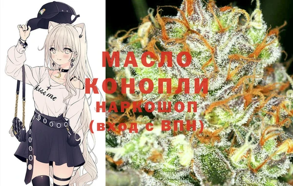 MDMA Богданович