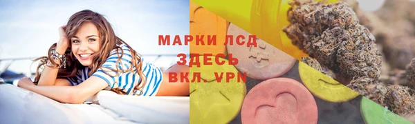 круглые Богородск
