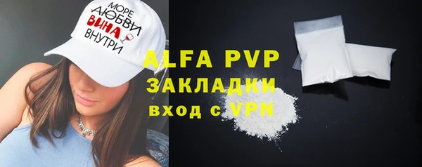 тгк Богородицк
