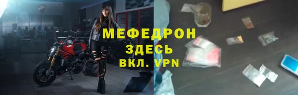 тгк Богородицк