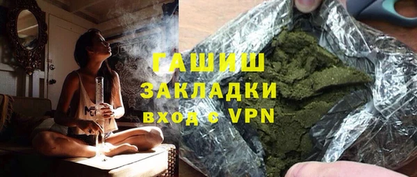 круглые Богородск