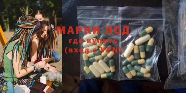 MDMA Богданович