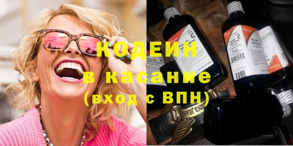тгк Богородицк