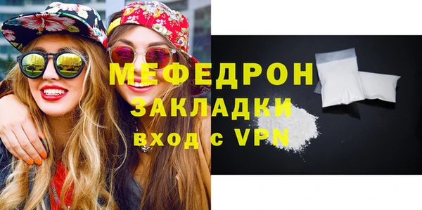 круглые Богородск
