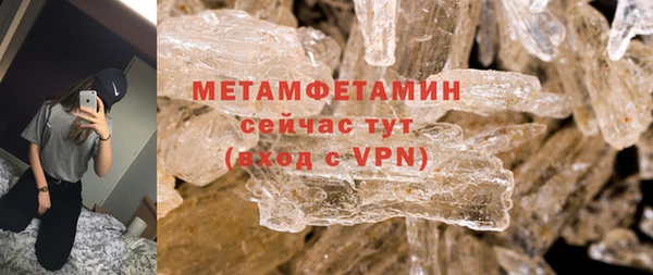 тгк Богородицк