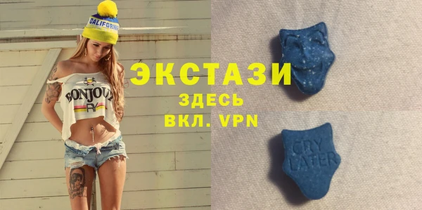 MDMA Богданович