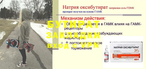тгк Богородицк