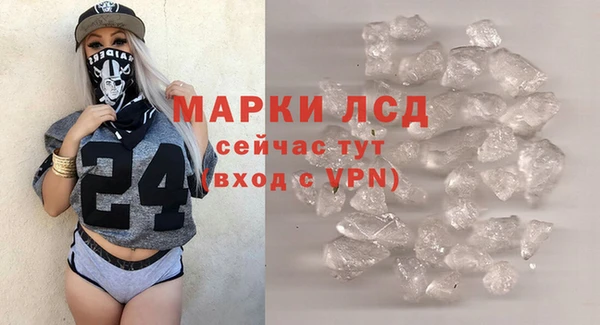 круглые Богородск