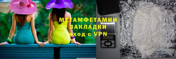 круглые Богородск