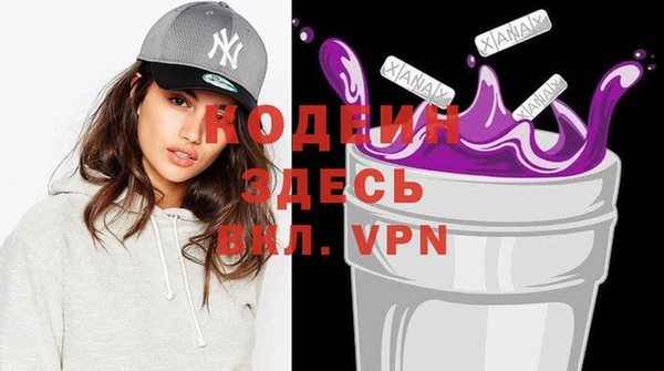 MDMA Богданович