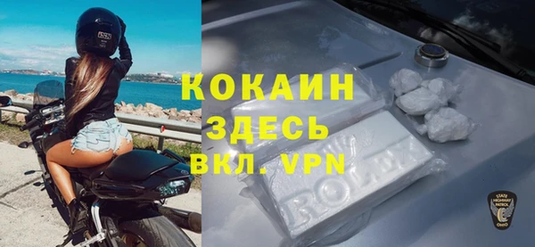 MDMA Богданович