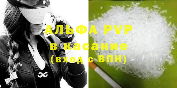 тгк Богородицк