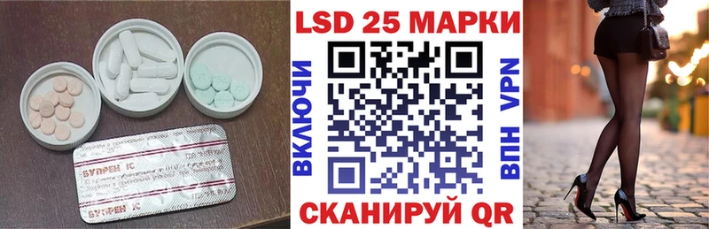 LSD-25 экстази кислота  darknet наркотические препараты  Микунь  купить  