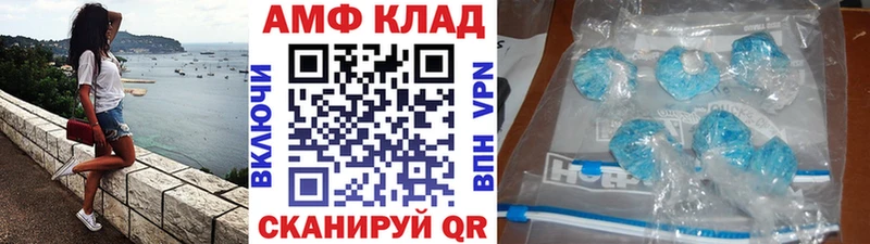 как найти закладки  Микунь  МЕТАМФЕТАМИН мет 