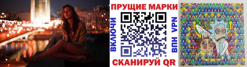 Марки NBOMe 1500мкг купить закладку гидра как войти Микунь