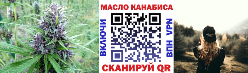 Дистиллят ТГК вейп  цена   Микунь 